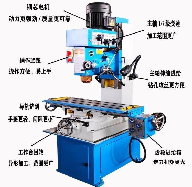 浙江zx50c钻铣床